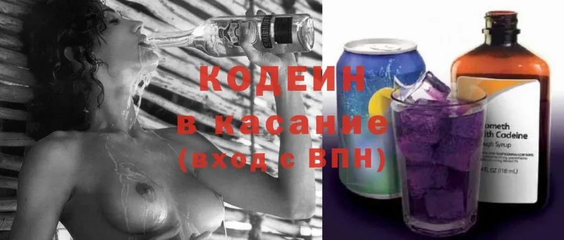 Кодеиновый сироп Lean Purple Drank  Кяхта 