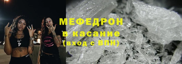 кокаин колумбия Богородск